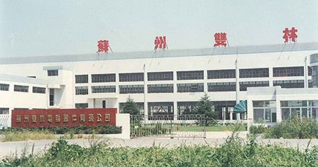 Set up Suzhou laoxiaoqu.computer Equipment Co., Ltd.
